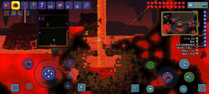 泰拉瑞亚怎么触发陨石掉落