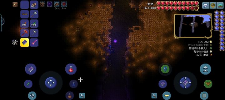 泰拉瑞亚怎么触发陨石掉落