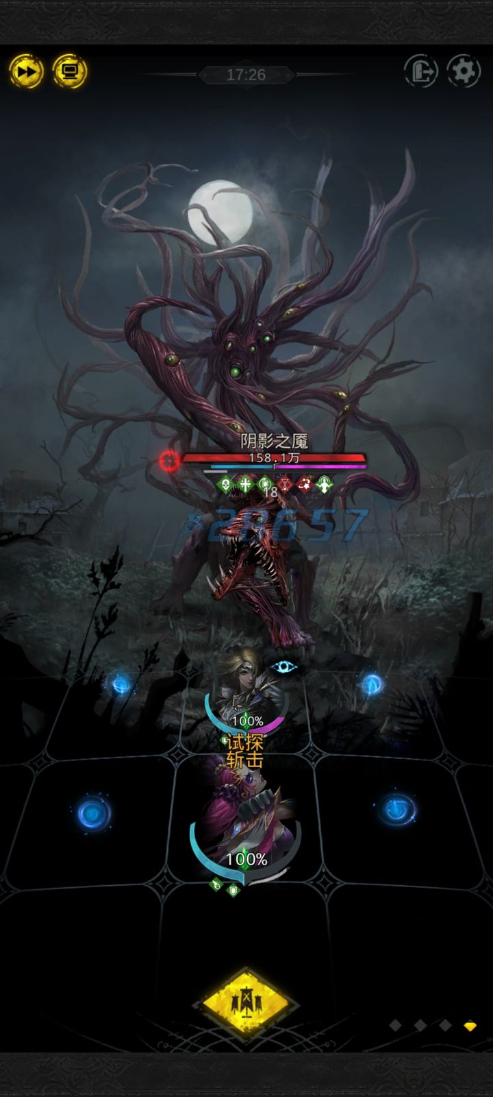 地下城堡3阴影之魇怎么打