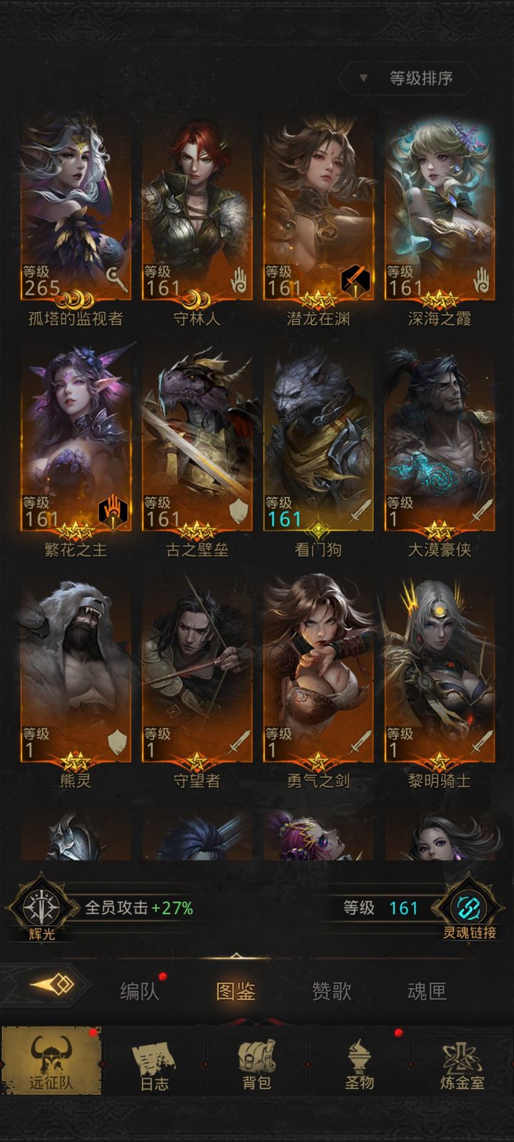 地下城堡3阴影之魇怎么打