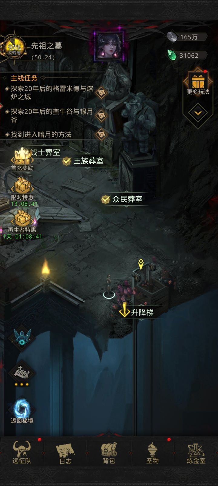 地下城堡3阴影之魇怎么打