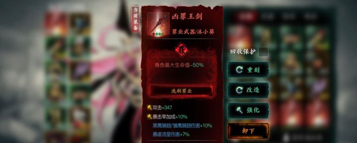 影之刃3净化液在哪里