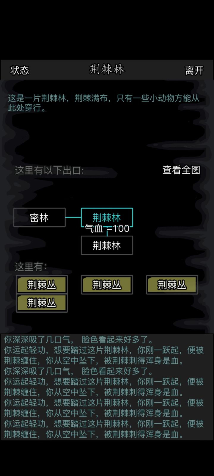 放置江湖古寺失窃任务怎么做