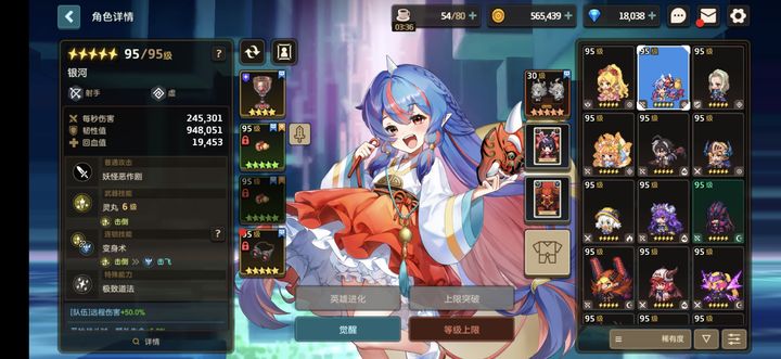 坎公骑冠剑血色月光船长怎么打 坎公骑冠剑血色月光船长怎么打