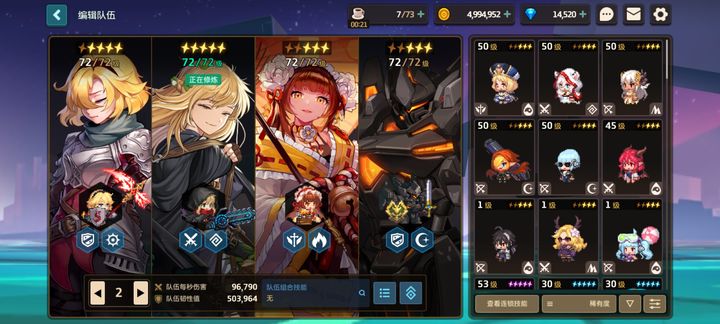 坎公骑冠剑血色月光船长怎么打 坎公骑冠剑血色月光船长怎么打