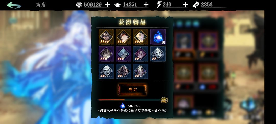 影之刃3刷哪里经验高