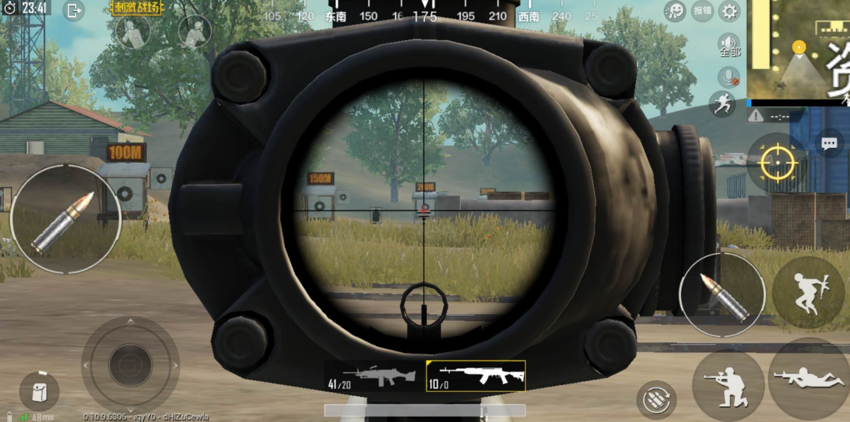 绝地求生瞄准镜怎么选