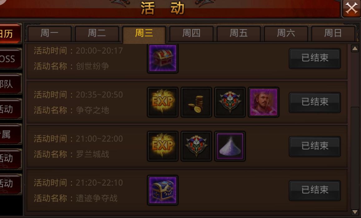 全民奇迹宝石怎么获取