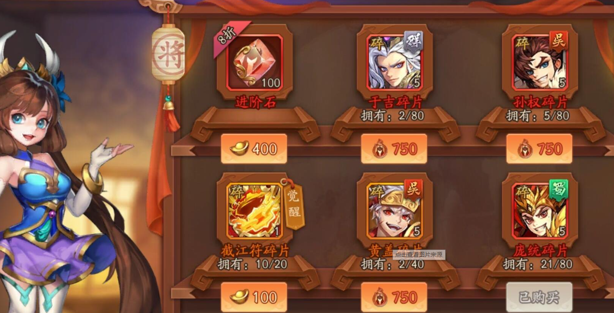 少年三国志群雄华雄怎么玩