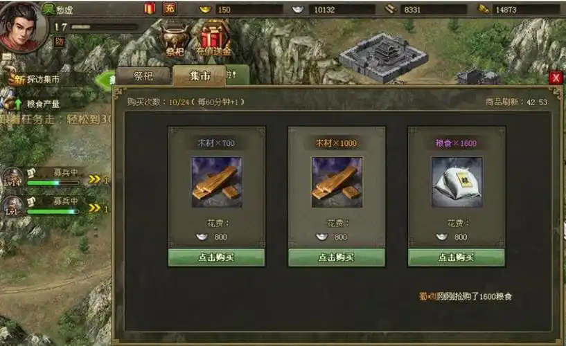 攻城掠地里的龙纹顶盖怎么用