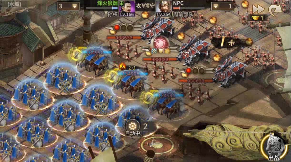 攻城掠地里的龙纹顶盖怎么用