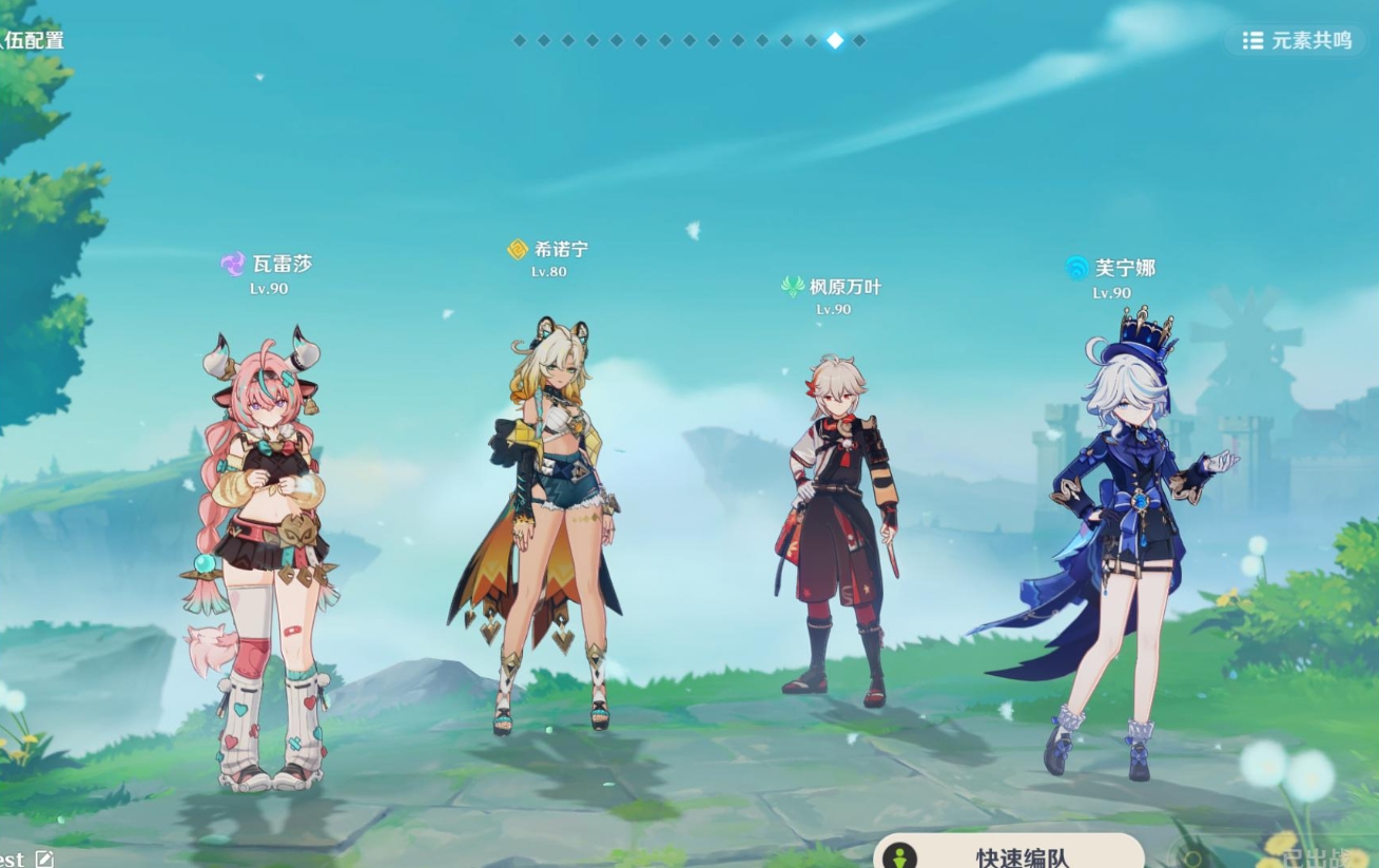 原神瓦蕾莎怎么配队 原神瓦蕾莎怎么配队