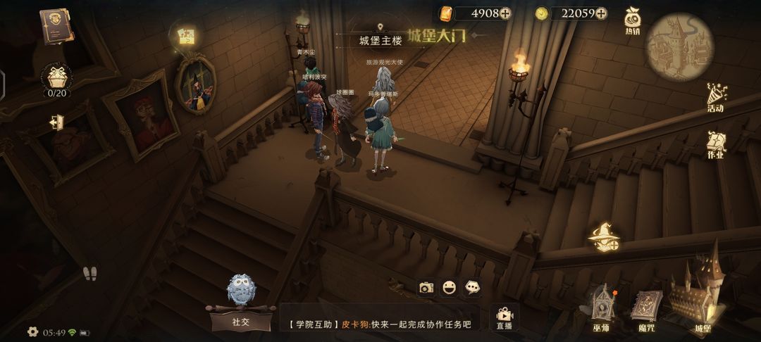 哈利波特魔法觉醒宝藏室在哪