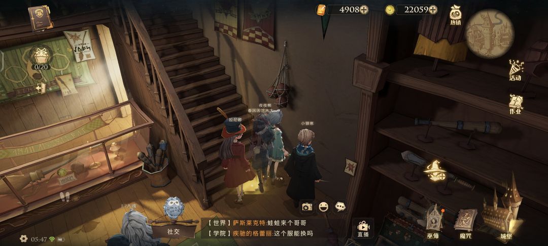 哈利波特魔法觉醒宝藏室在哪