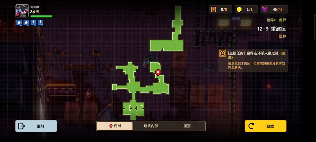 坎公骑冠剑噩梦126全收集攻略 坎公骑冠剑噩梦126全收集攻略