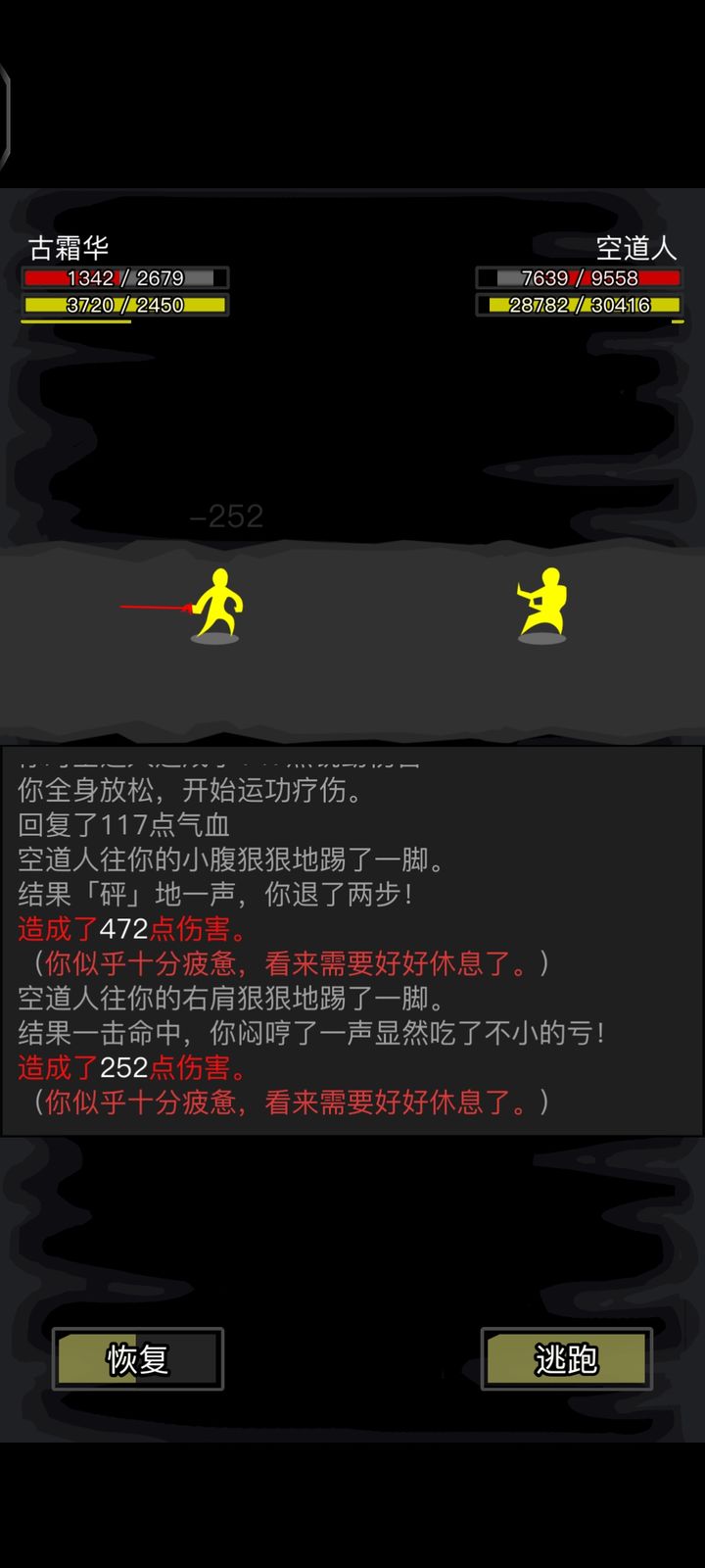 放置江湖青蛇剑法怎么样