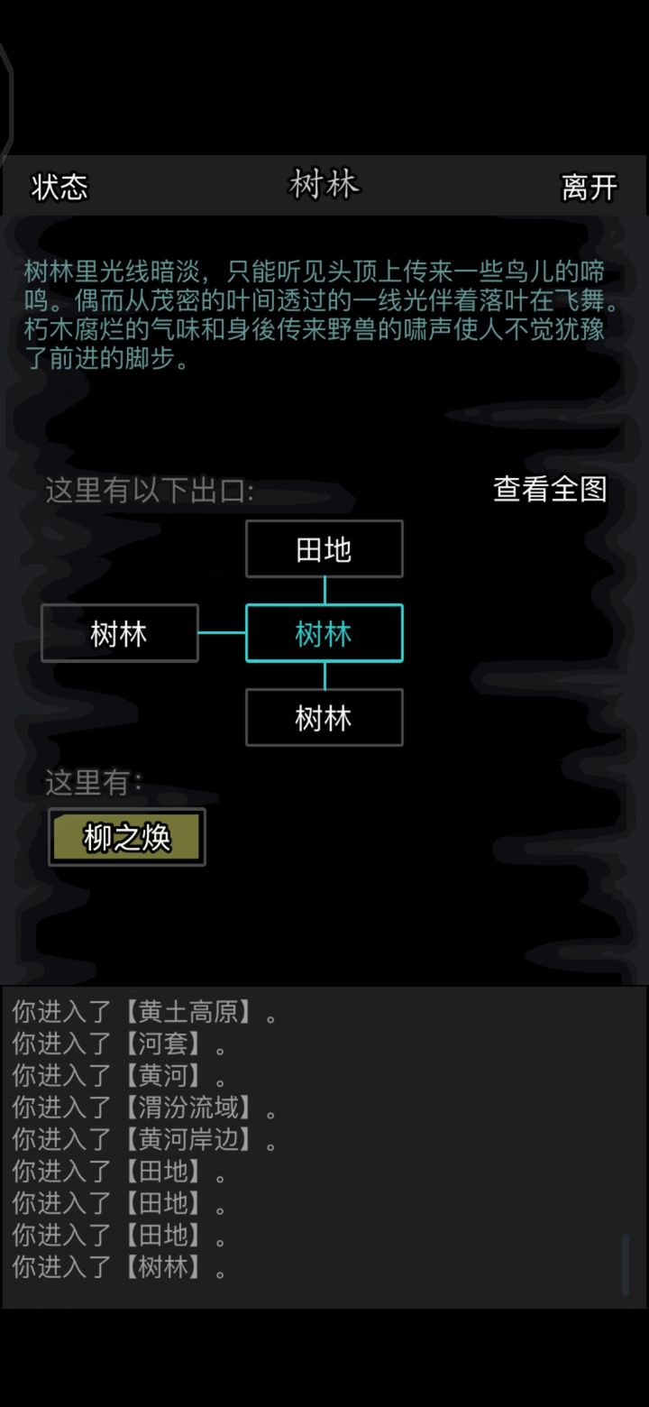 放置江湖青蛇剑法怎么样