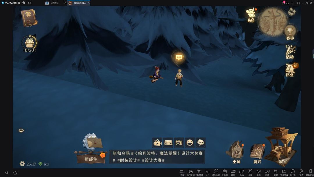 哈利波特魔法觉醒凯文有什么用