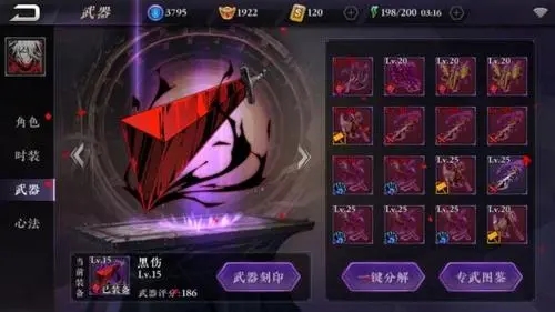 影之刃公会怎么开突袭玩法
