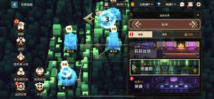 坎公骑冠剑全任务攻略有什么奖励