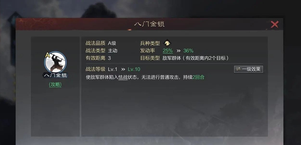 率土之滨五星曹仁怎么玩