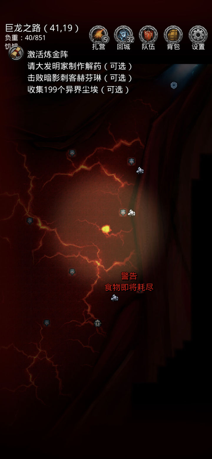 地下城堡2龙纹币图纸怎么获得