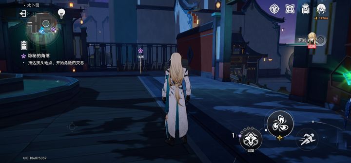 星穹铁道罗刹推荐几命