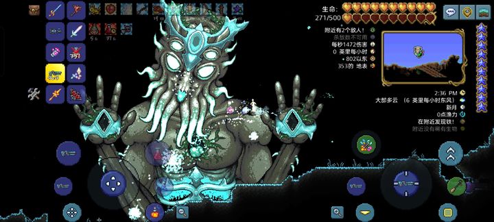 泰拉瑞亚月亮领主怎么打 泰拉瑞亚月亮领主怎么打