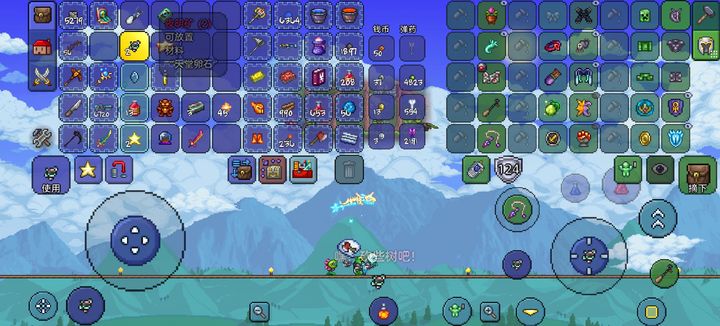 泰拉瑞亚月亮领主怎么打 泰拉瑞亚月亮领主怎么打