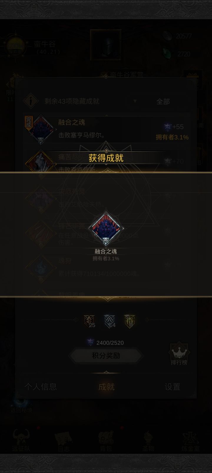 地下城堡3奋战者怎么打