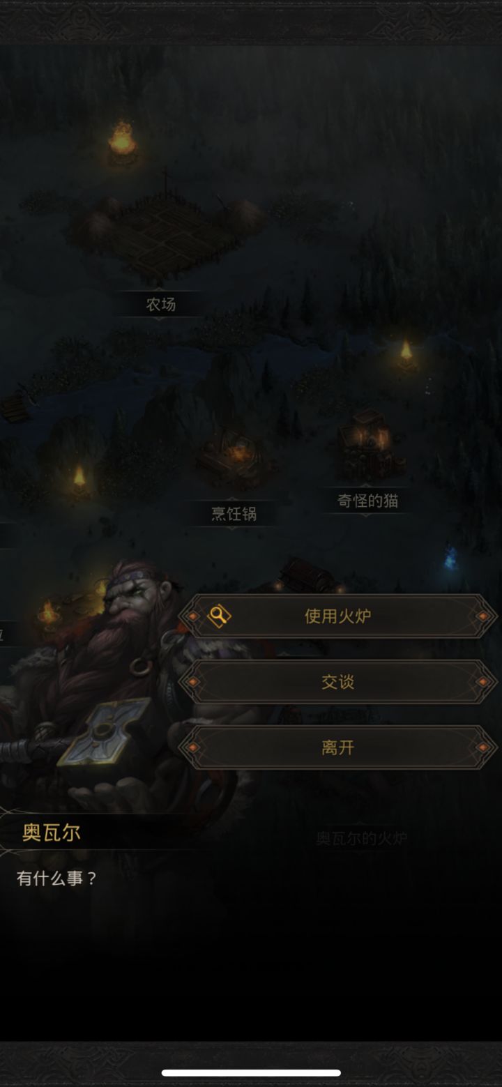 地下城堡3鸟嘴面具怎么合成 地下城堡3鸟嘴面具怎么合成