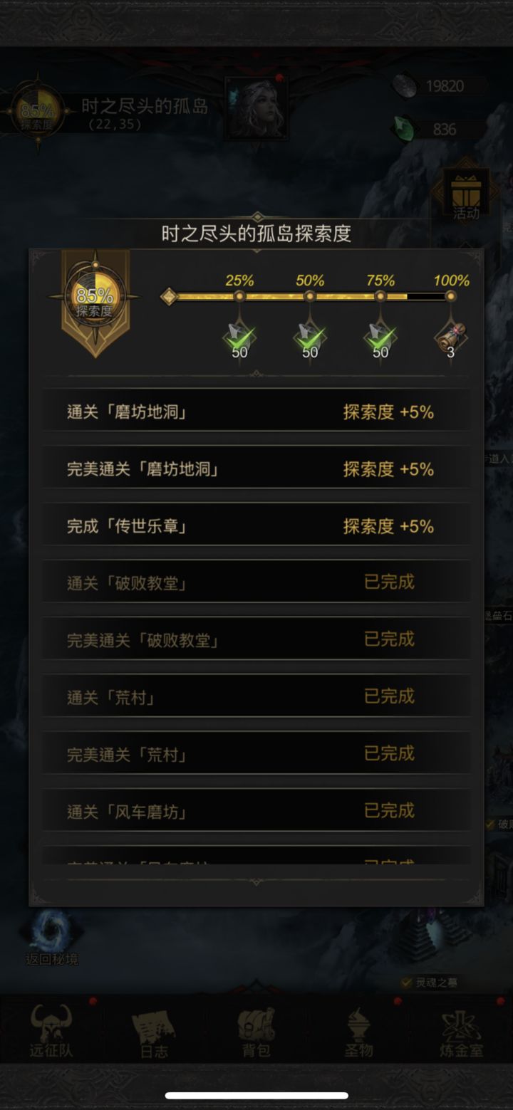 地下城堡3鸟嘴面具怎么合成 地下城堡3鸟嘴面具怎么合成