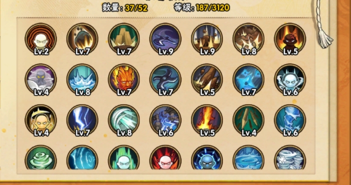 火影忍者手游怎么获得组织徽章