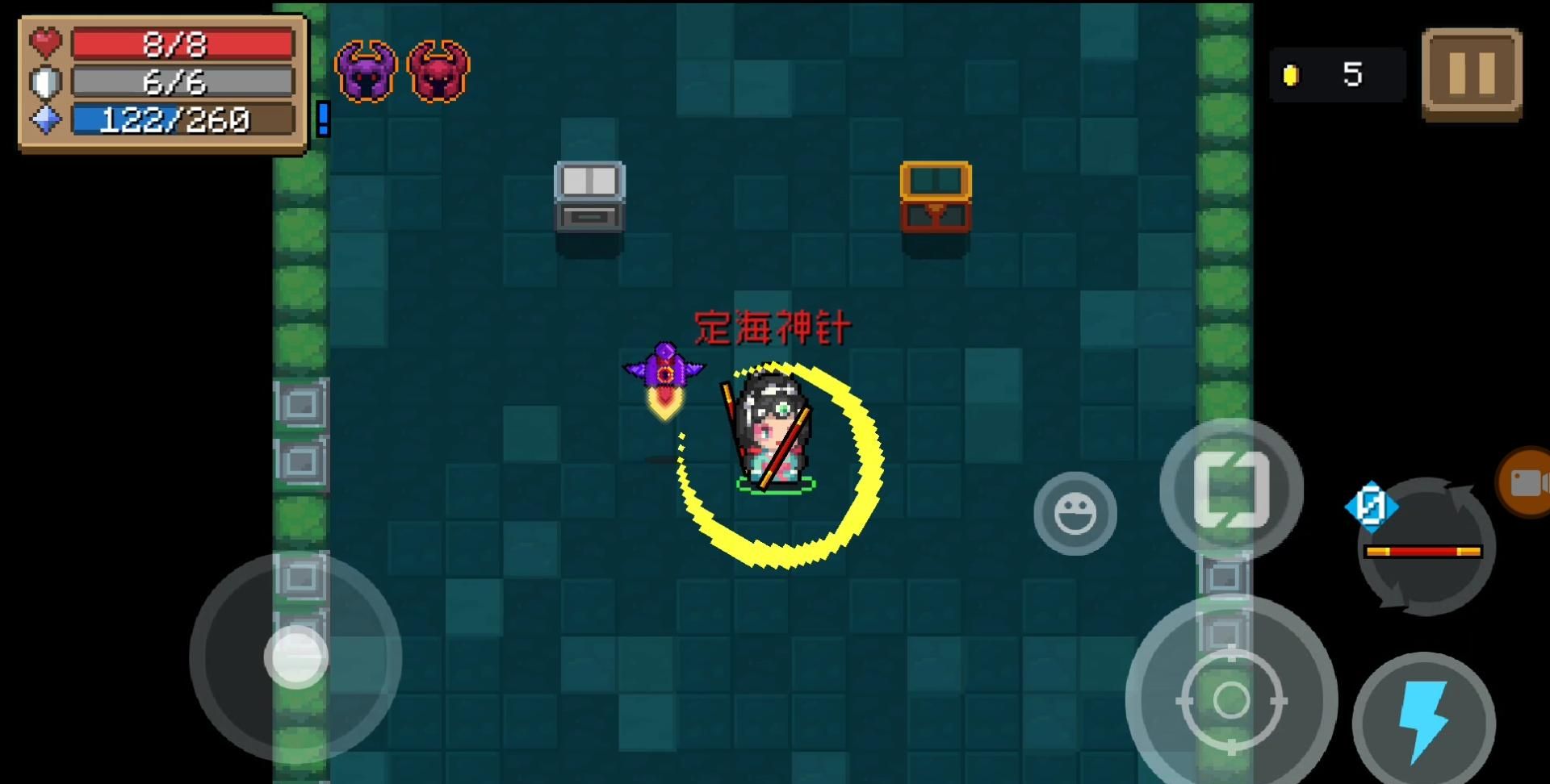 元气骑士前期用什么武器好