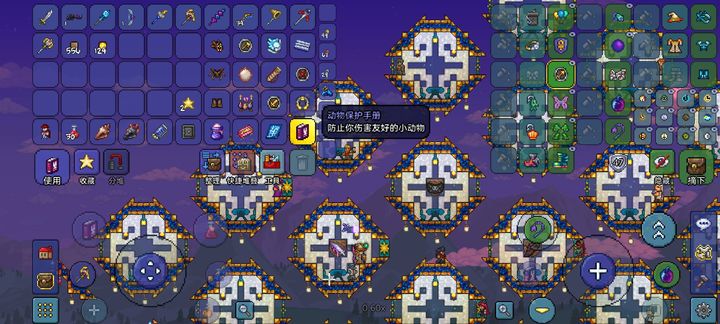 泰拉瑞亚蝴蝶尘怎么获得