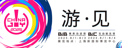 【游·见】专访Fabled Game Studio：在航海图卷与代码浪潮的交界处，以「倒计时」