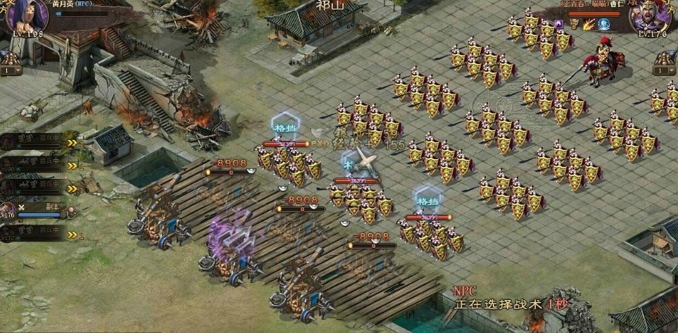 攻城掠地220级副本怎么打