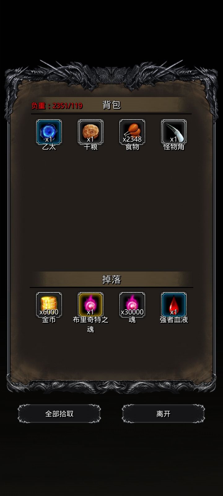 地下城堡2巫医法师转什么职业好