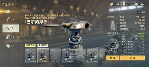 海战手游破局者登场！《苍蓝前线》今日正式开启测试！