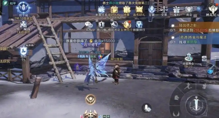 全民奇迹专属装备怎么弄