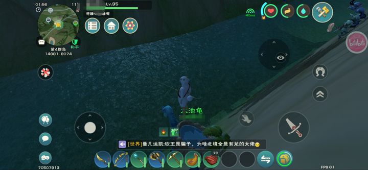 创造与魔法小龙虾有什么用