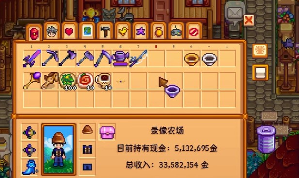星露谷物语淘盘有哪些用途