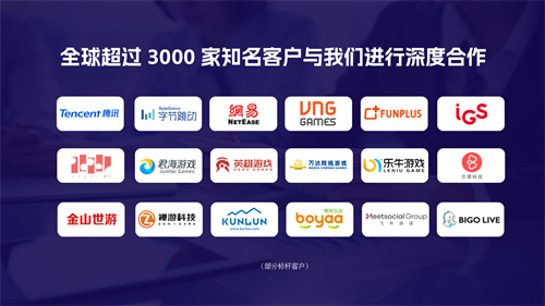助力出海企业聚势增长，AppGrowing 与您相约 2025ChinaJoy BTOB