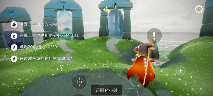 光遇预言季季节蜡烛怎么用