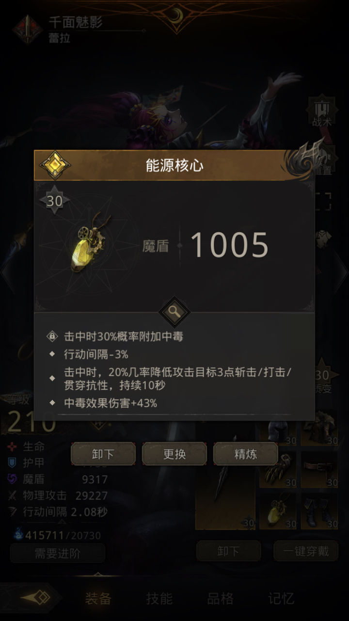 地下城堡3永恒之戒怎么回火