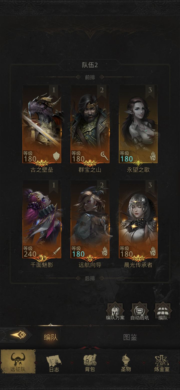 地下城堡3豆衣怎么得