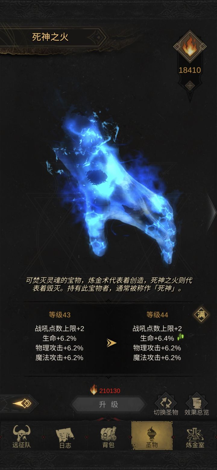 地下城堡3豆衣怎么得