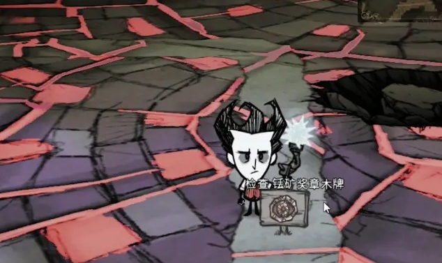 饥荒铥矿徽章有什么用