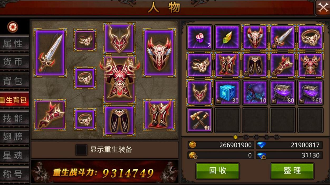 全民奇迹神奇金币怎么获得