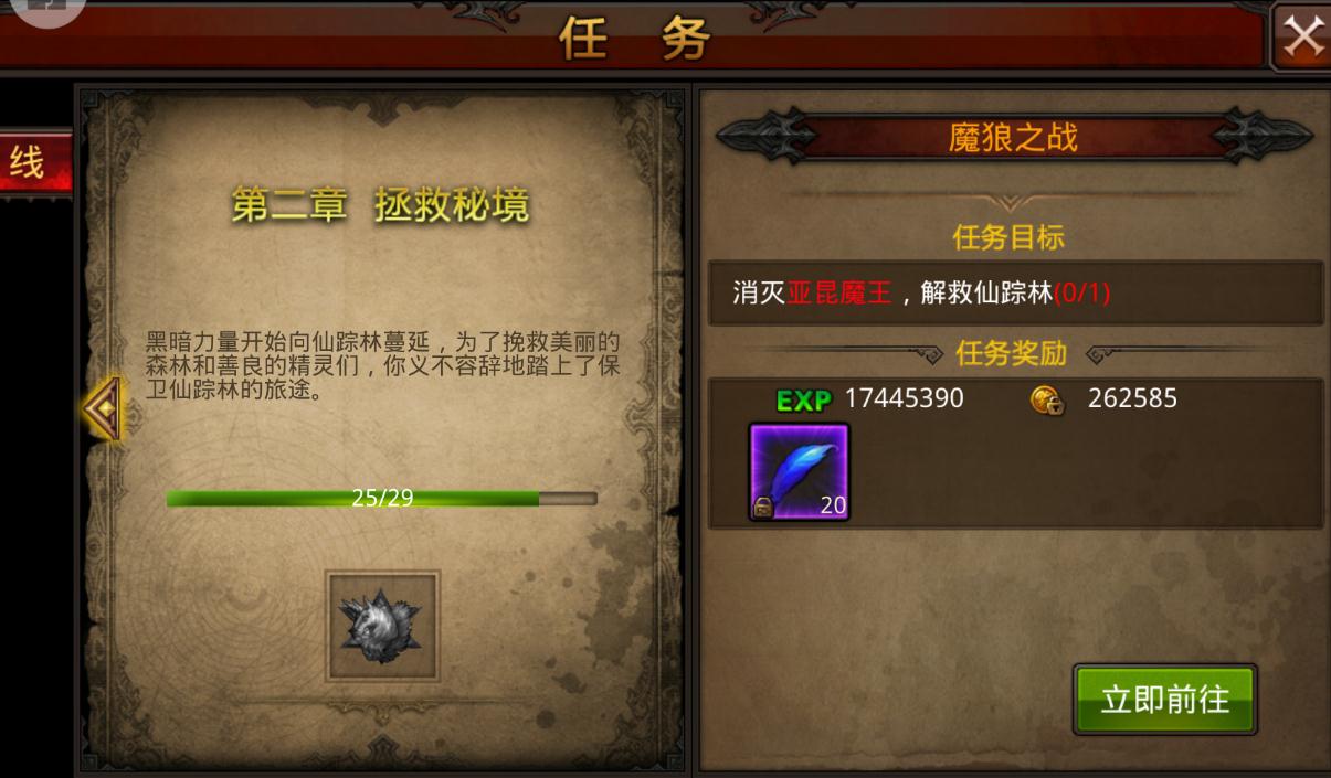 全民奇迹神奇金币怎么获得